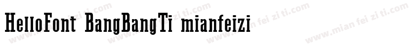 HelloFont BangBangTi mianfeiziti字体转换
